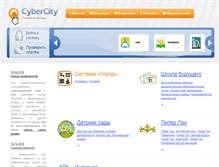 Tablet Screenshot of cybergorod.ru